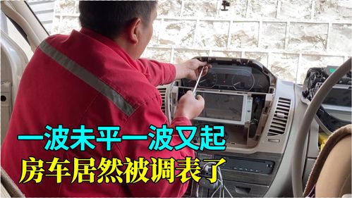 大通汽车水温多少风扇